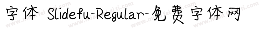 字体 Slidefu-Regular字体转换